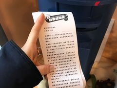 -杯欢制茶(三里屯店)