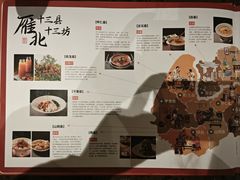 -紫泥369粗粮季(鼓楼店)