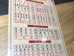 菜单-建辉湖南土菜馆(南大街店)