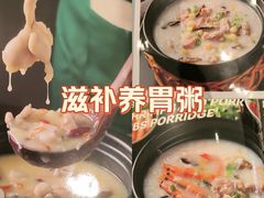 -荔粥记潮汕砂锅粥(新北万达店)
