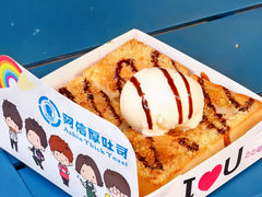 -阿信厚吐司(曾厝垵店)