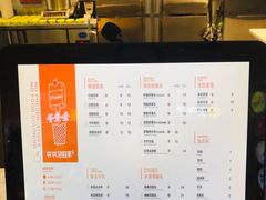 -爷爷不泡茶NOYEYENOTEA(武汉佰港城创始店)