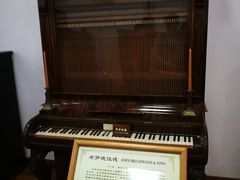 -鼓浪屿钢琴博物馆