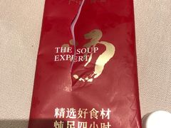 -尚一汤·粤菜海鲜(环球港店)