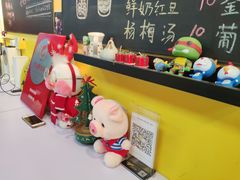 -志龙皇冠吃货椰子铺