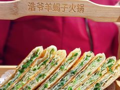 -浩爷羊蝎子火锅(望京店)