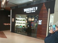 -Dragonfly悠庭·按摩Spa(浦东嘉里城店)
