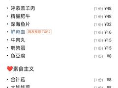 -董家湾重庆老火锅(嘉华店)