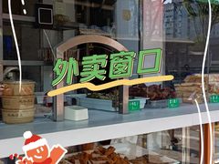 -清真·鸦儿李记·涮肉(和平里店)