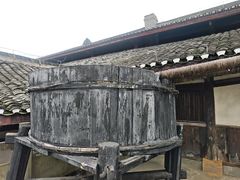 -燊海井
