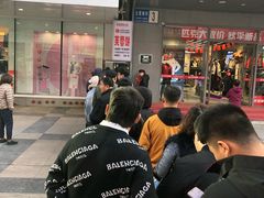 -老王芙蓉蛋卷饼(万达店)