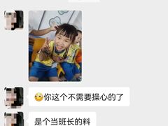 -全优加早教托育园(金海岸店)