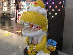 -酷乐潮玩(荟聚中心店)