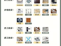 -居丽装饰空间设计(总部)