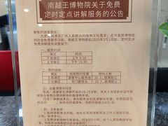 -南越王博物院(王宫展区)