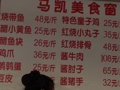 -马凯餐厅(长椿街店)