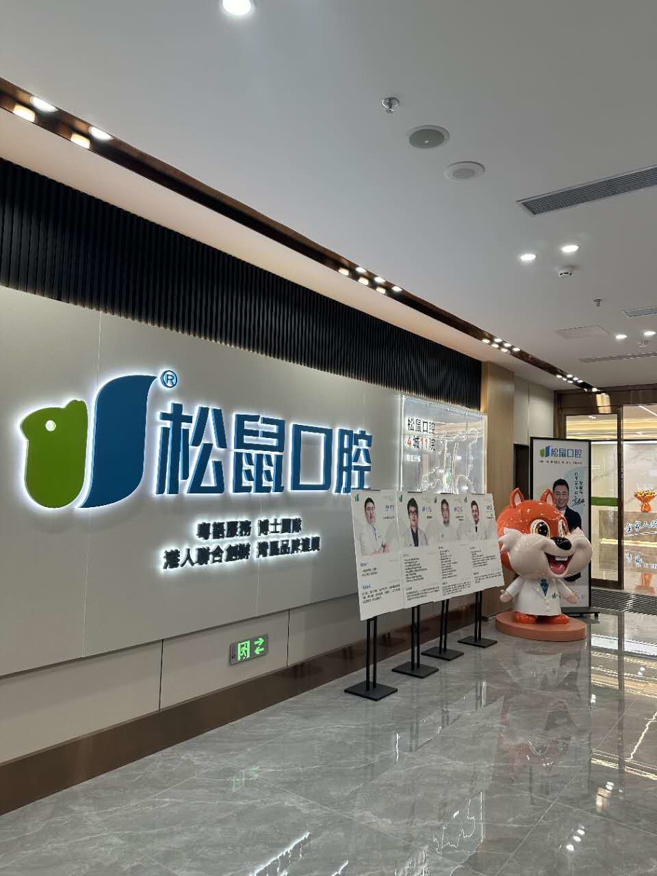 北京口腔医院、海淀区代挂号，一个电话，轻轻松松帮您搞定的简单介绍