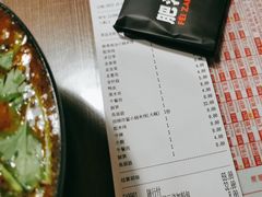 -肥汁米蘭香港米线(定西路店)