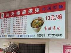 -中东大市场美食城