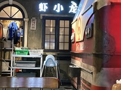 -虾小龙老长沙龙虾馆(五一广场店)