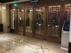 -北黄海温泉度假村