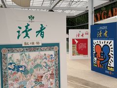 -国芳中心