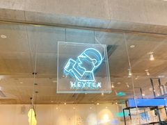 -喜茶(广州天汇igc店)