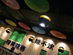 -嗜辣吃客