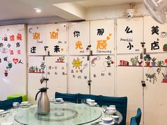 -红豆园(文林街店)