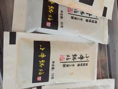 -小牛锅贴(西环路店)
