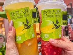 -奈雪的茶(时代天街店)