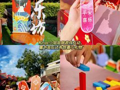 -芜湖方特东方神画