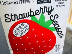 -好利来(团结湖店)