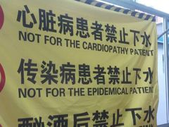 -福建省奥林匹克体育中心游泳馆