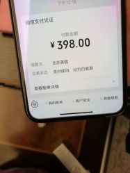 -北京英煌医疗美容