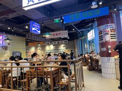 -楠火锅(仁恒梦中心店)