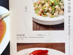 -张生记(双菱店)