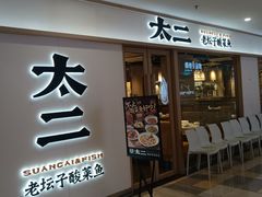 -鹏欣水游城