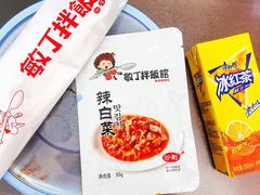 -敏丁拌饭(中街总店)