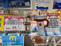-麦德龙(雨花店)