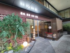 -茗知道茶馆(世博源店)