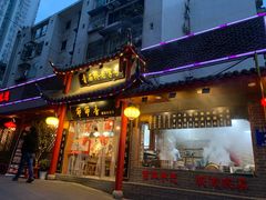 门面-节节香.成都非遗肥肠粉(总店)