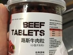 -瑞鹏宠物医院·骨科·猫科·内科(第一中心)