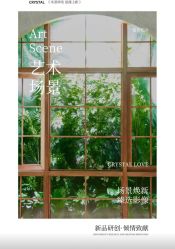 点击看大图 -水晶之恋婚纱摄影(北京总店)