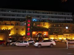 -山西会馆·晋菜·晋商宴·牌匾博物馆(胜利东街店)