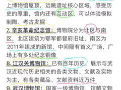 -中国茶叶博物馆(双峰馆区)