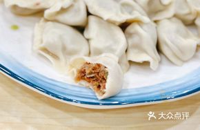 Carrot Dumplings