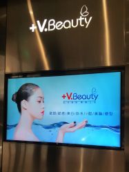 -苑苑vbeauty科技美容SPA