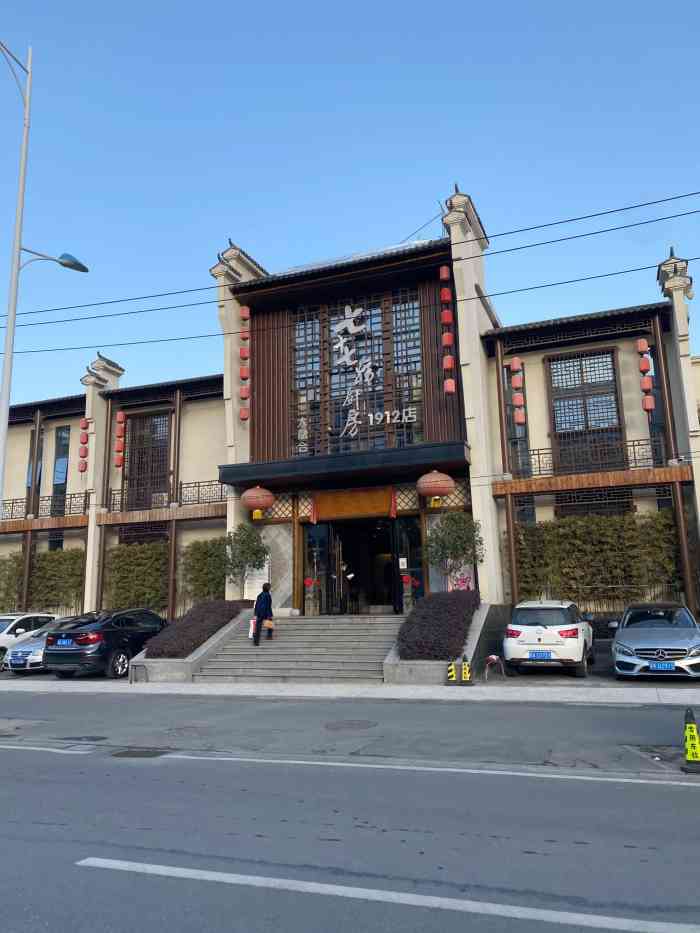 七十七号厨房(1912店"在合肥寻寻觅觅吃过好几家南昌炒粉店,没想.