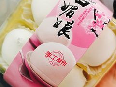 -广隆蛋挞王(柠溪店)